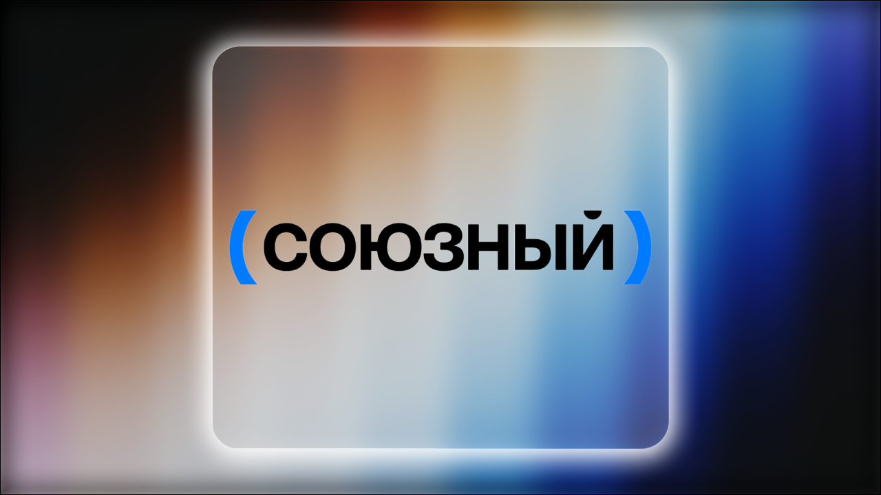 Новый телеканал